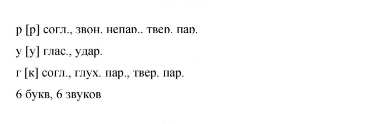Скан решения номера 341