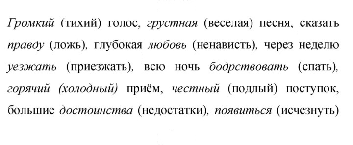 Скан решения номера 349