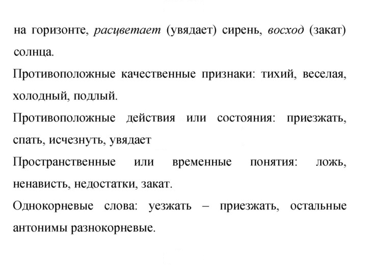 Скан решения номера 349