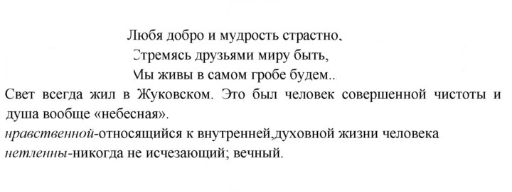 Скан решения номера 351