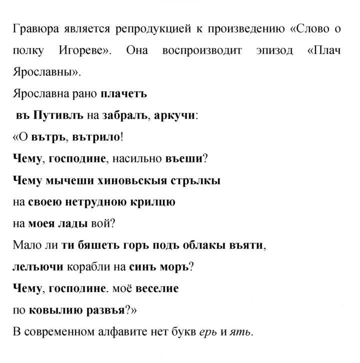 Скан решения номера 354