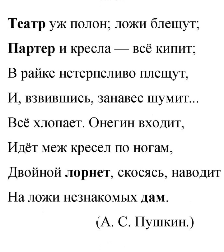Скан решения номера 358