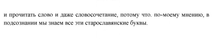 Скан решения номера 363