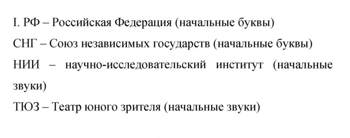 Скан решения номера 368