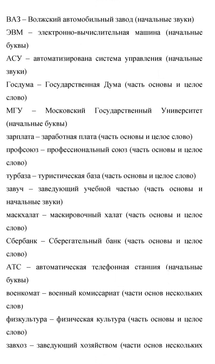 Скан решения номера 368