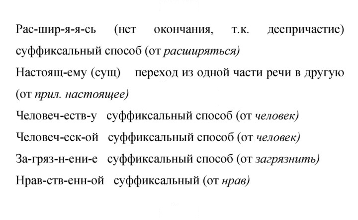 Скан решения номера 371