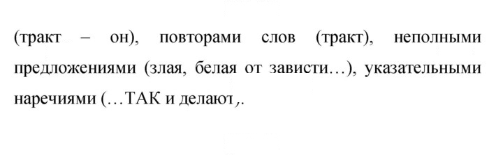 Скан решения номера 391