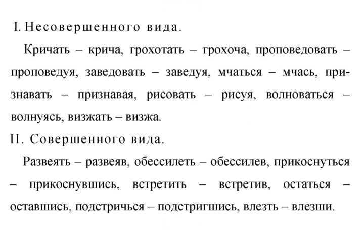 Скан решения номера 407