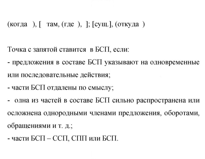 Скан решения номера 407