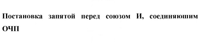 Скан решения номера 438