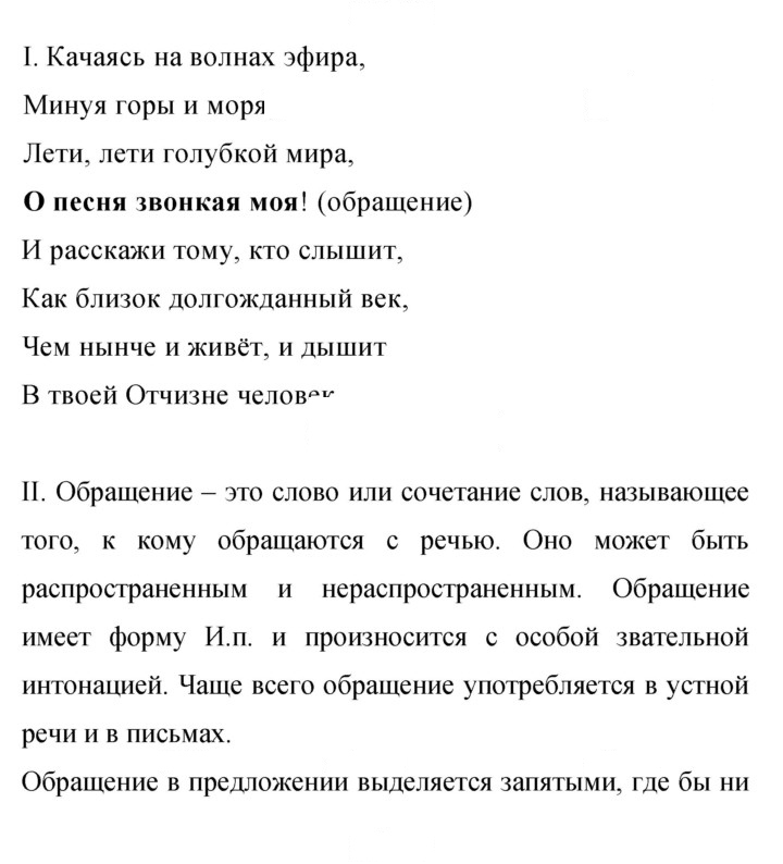 Скан решения номера 442