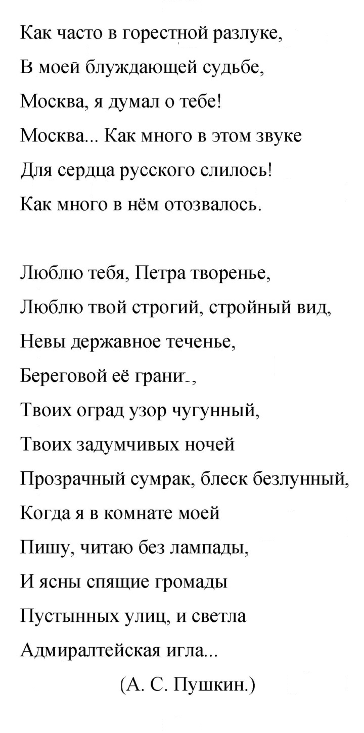 Скан решения номера 461