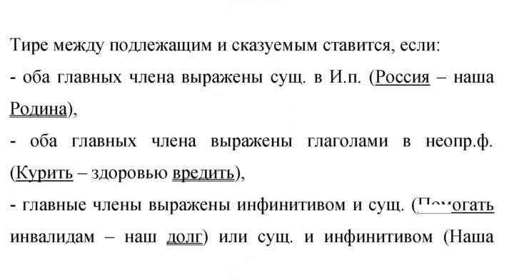 Скан решения номера 471
