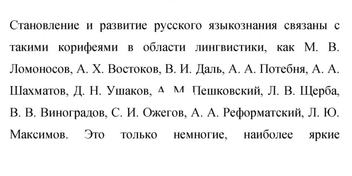 Скан решения номера 478