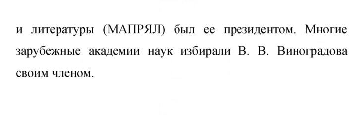 Скан решения номера 478