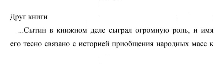 Скан решения номера 480