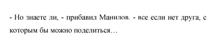 Скан решения номера 505