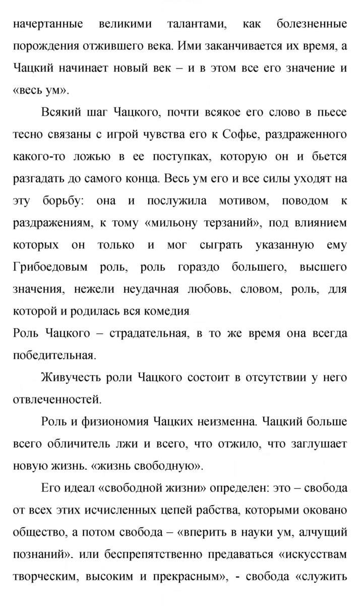 Скан решения номера 57