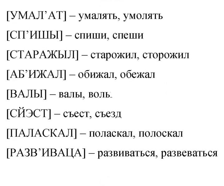 Скан решения номера 6