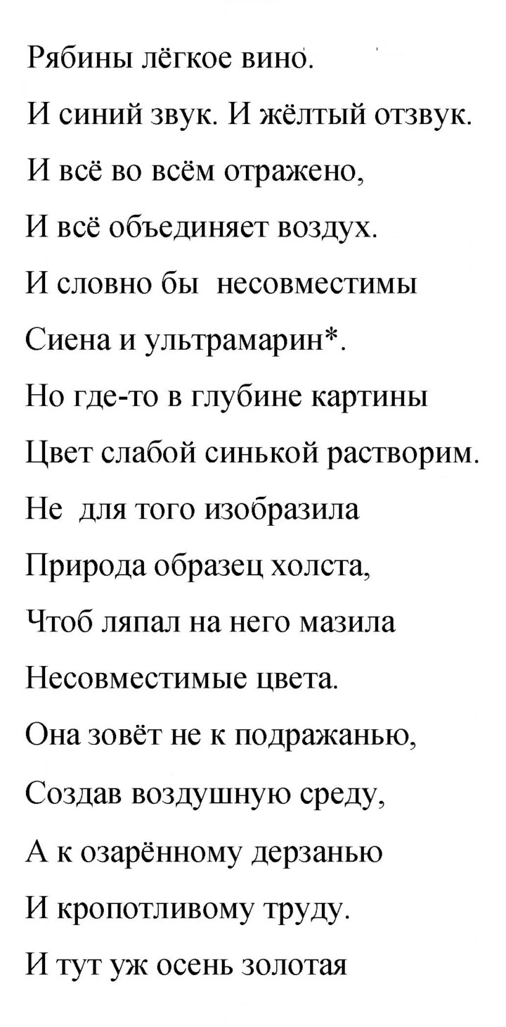 Скан решения номера 60