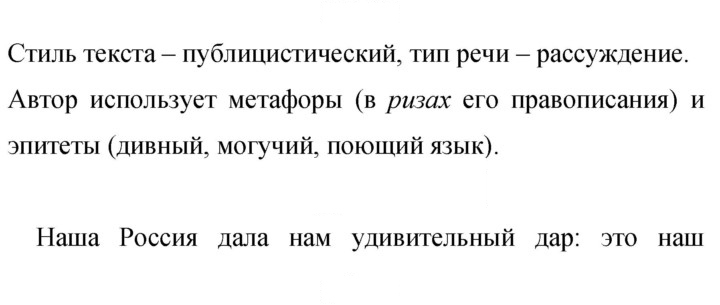Скан решения номера 63