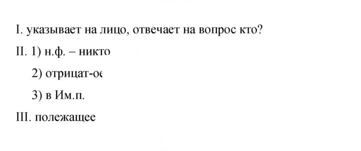 Скан решения номера 69