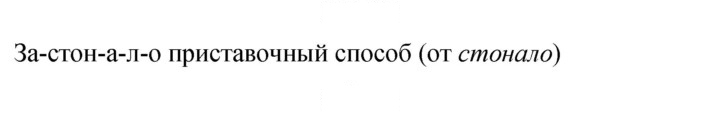 Скан решения номера 84