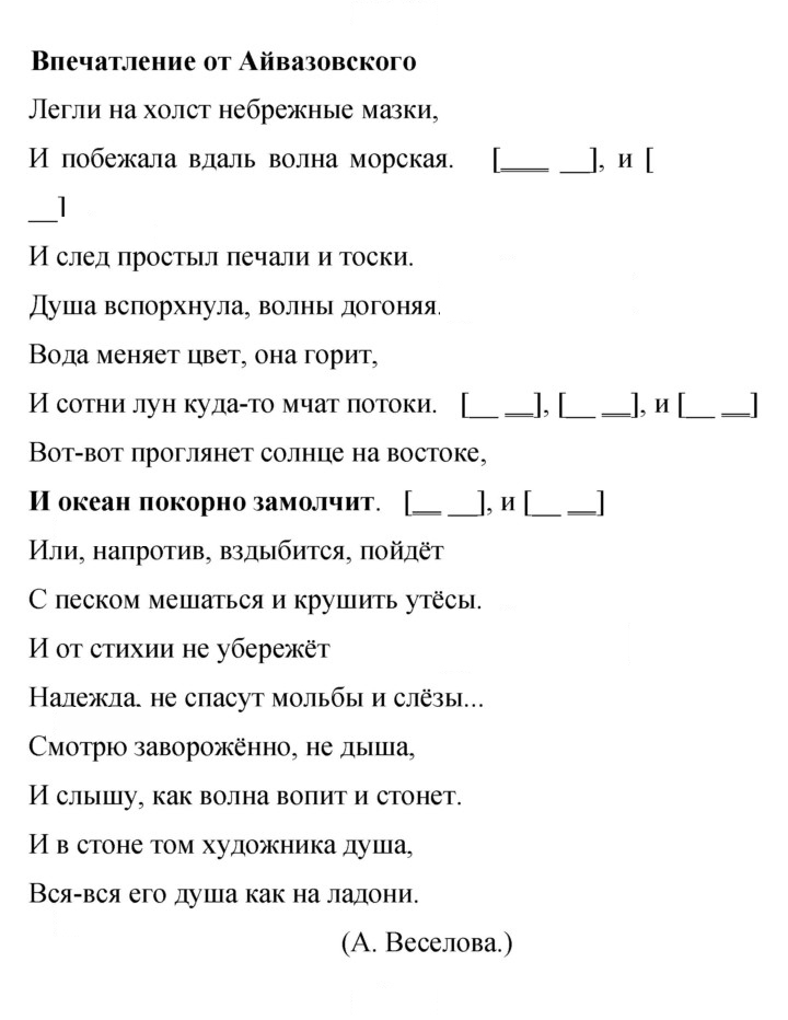 Скан решения номера 88